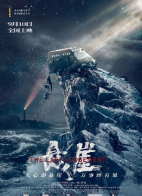 免费国产在线精品一区二区三区